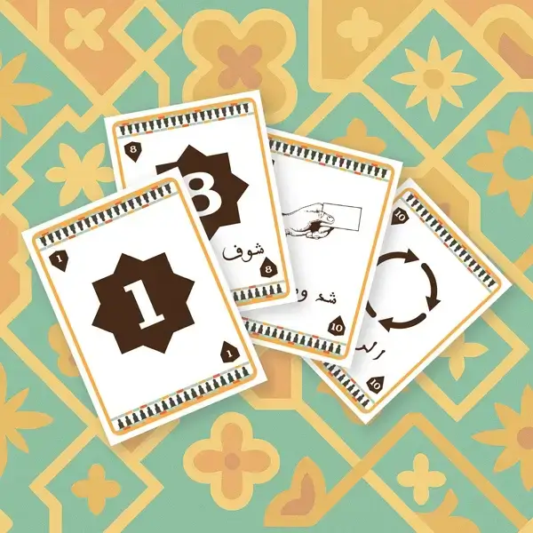 تعريف بلعبة المهراز